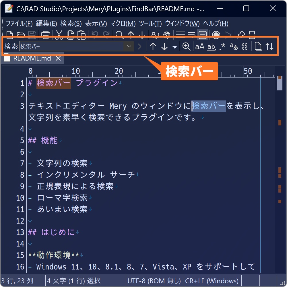 検索バー プラグイン