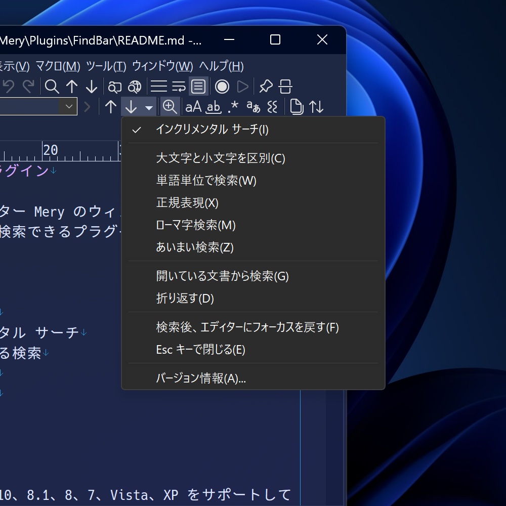 検索バー プラグイン