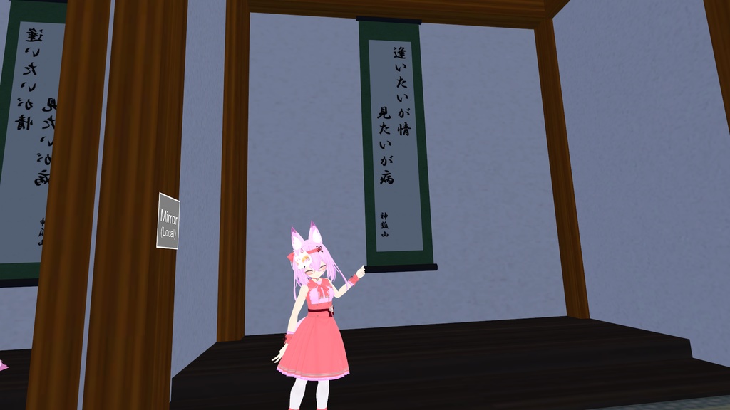 VRChat向け 和室用家具 セット販売有り