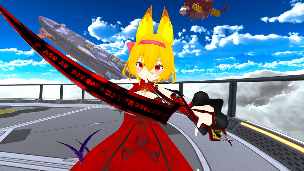 VRChat向け 武器 魔剣