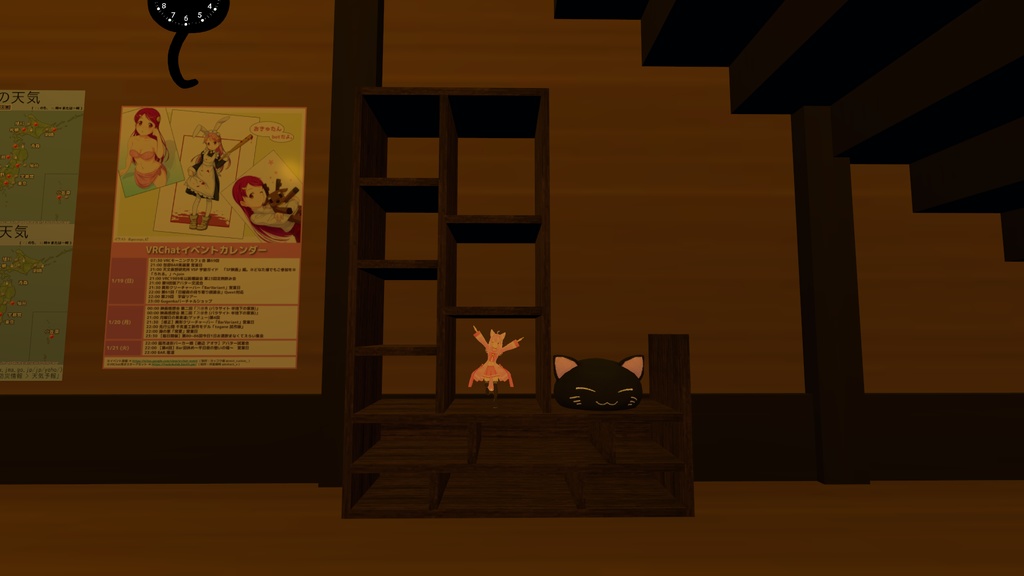 【VRChat向け】ウッドルーム 家具セット販売有り