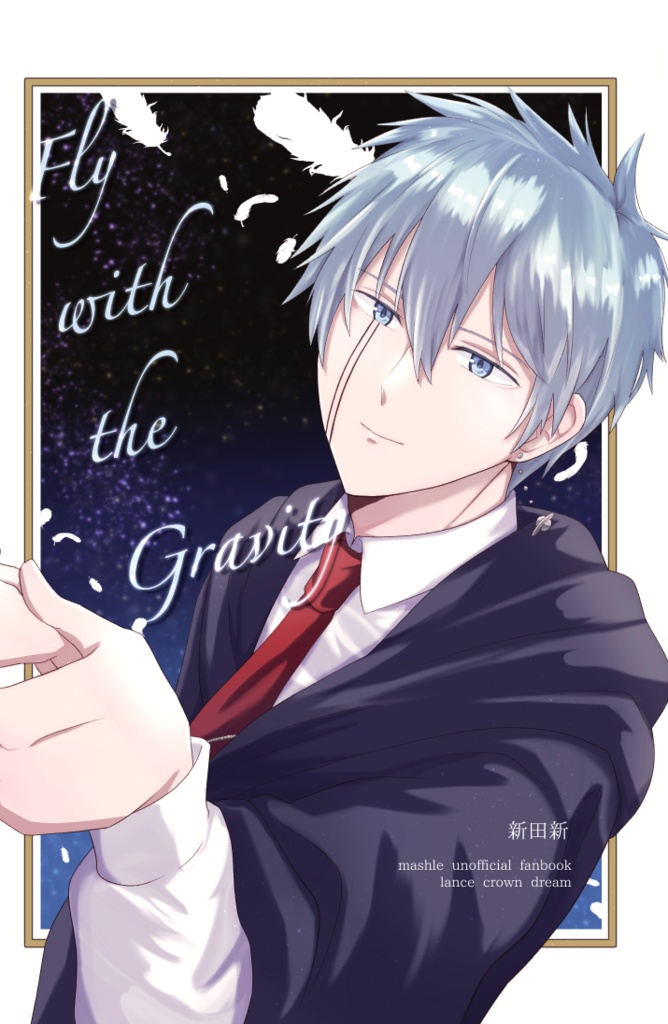 Fly with the Gravity