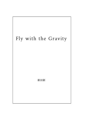 Fly with the Gravity