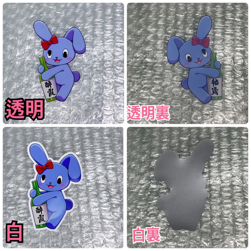 神酒酔霞ステッカー