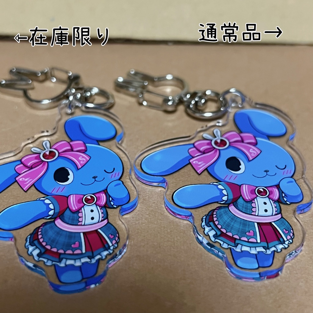 【在庫限り】濃いめの神酒酔霞アクリルキーホルダー