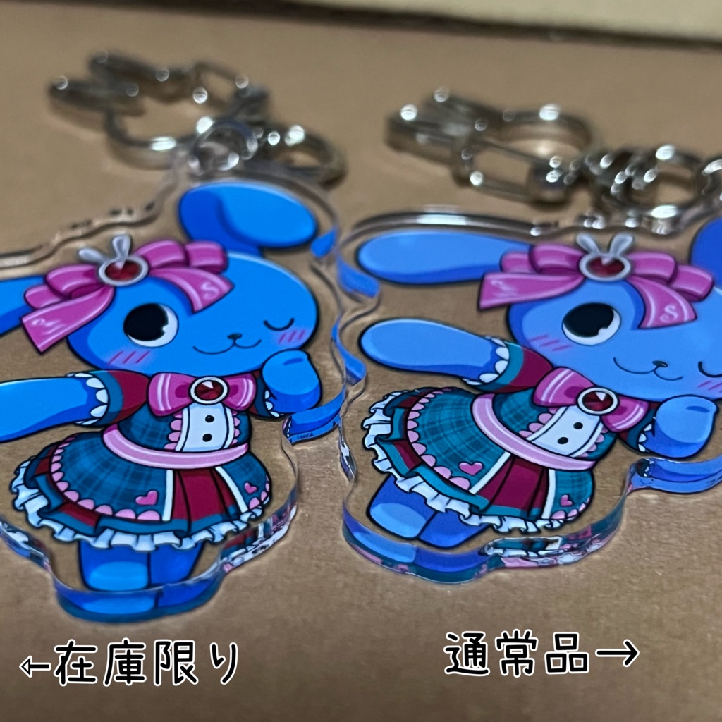 【在庫限り】濃いめの神酒酔霞アクリルキーホルダー