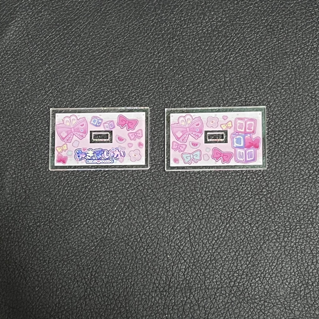 ひらがなロゴつきアクスタ用お出かけ台座(2個セット) （酔霞屋発送)