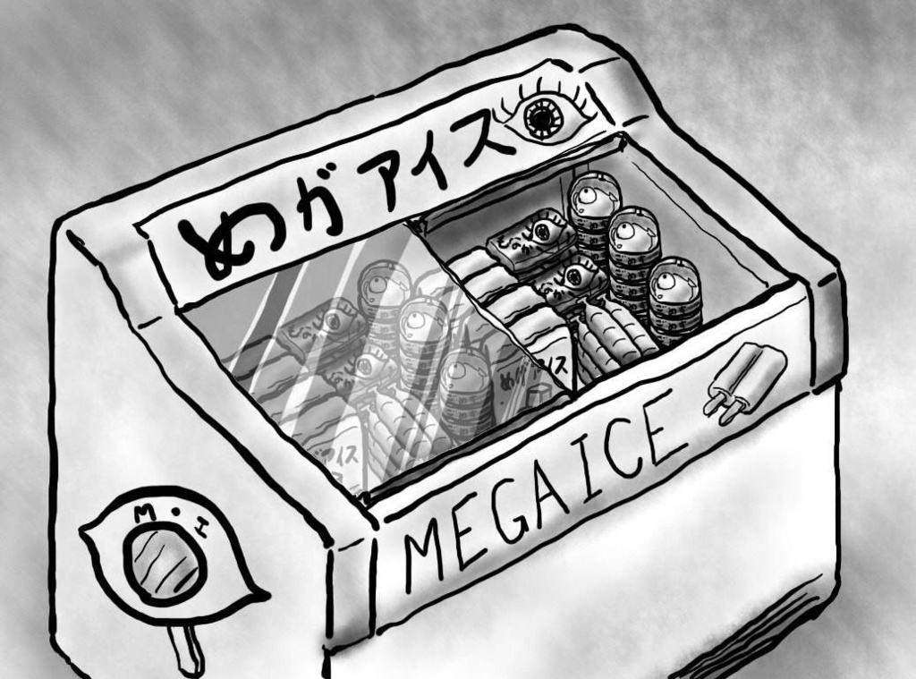 めがみん画集β0.1