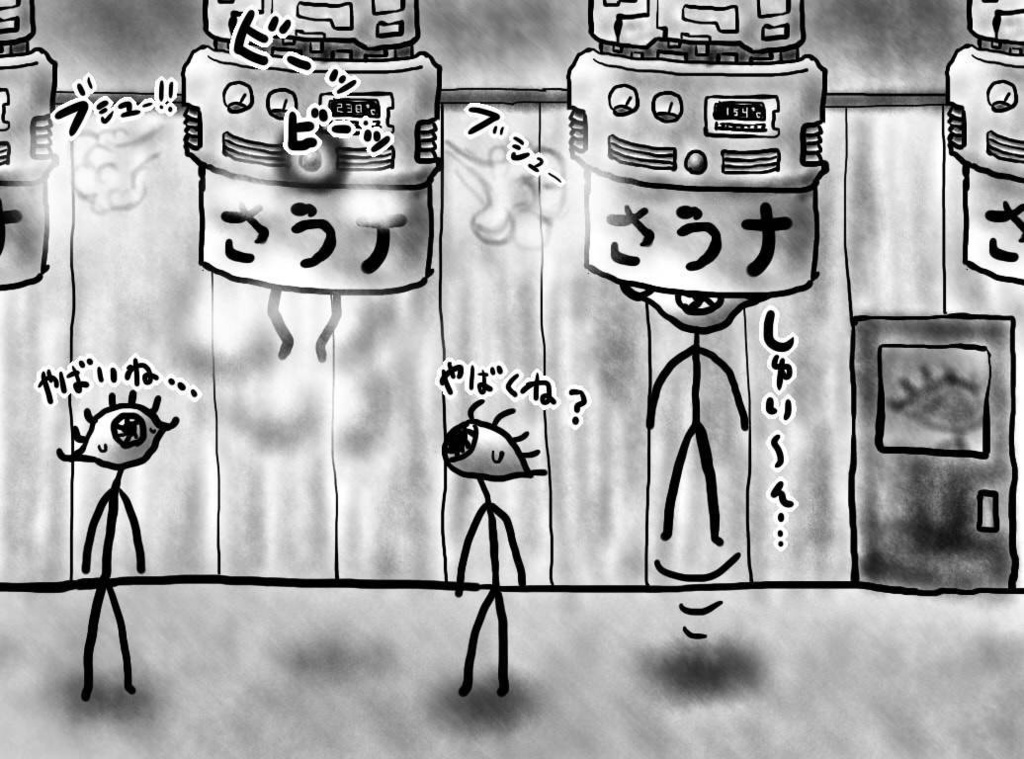 めがみん画集β0.1