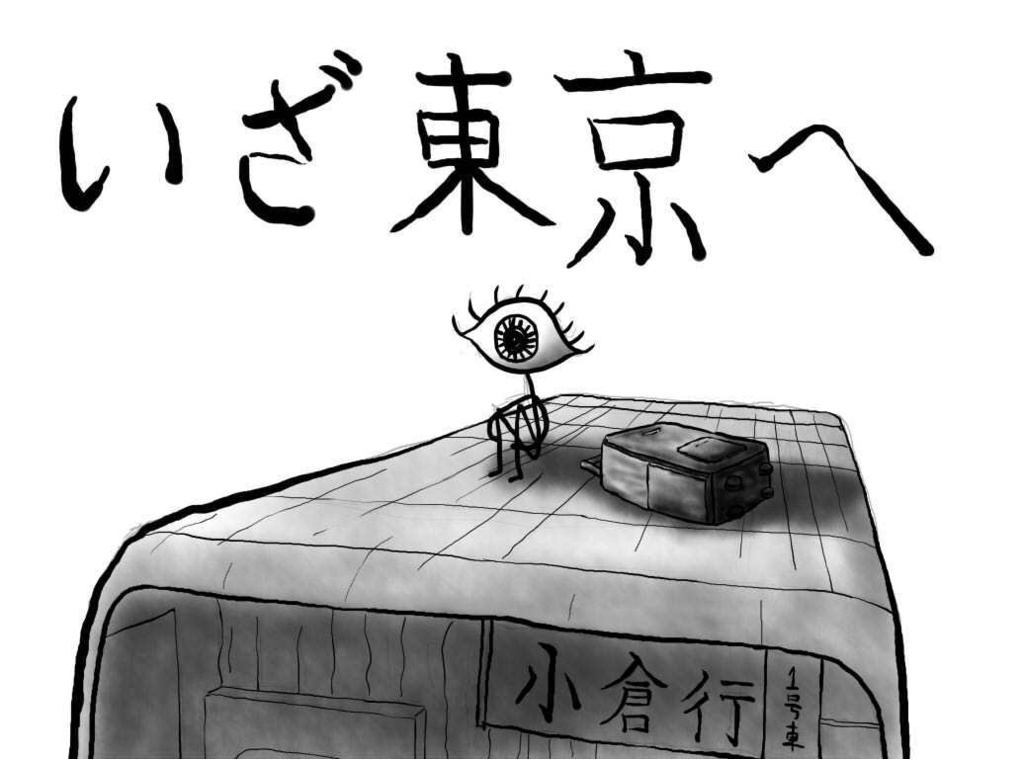 めがみん画集β0.1