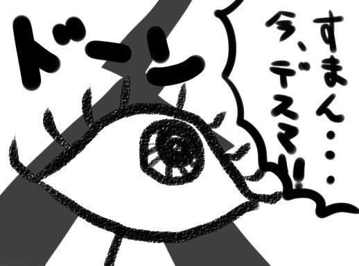 めがみん画集トライアル