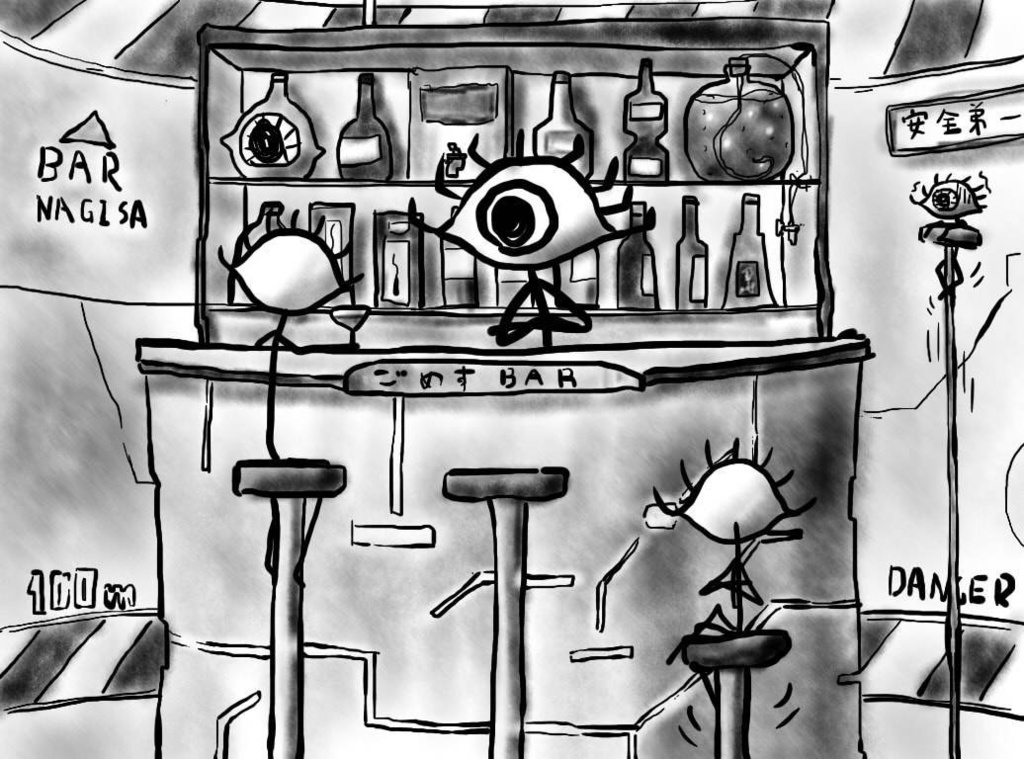 めがみん画集トライアル