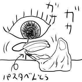 めがみん画集トライアル