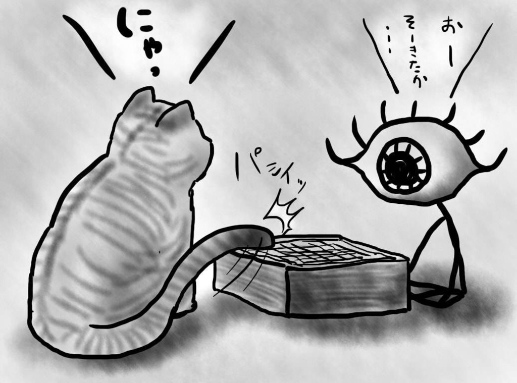 めがみん画集トライアル