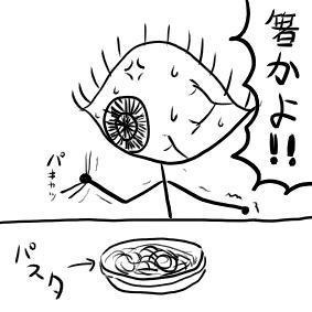めがみん画集トライアル