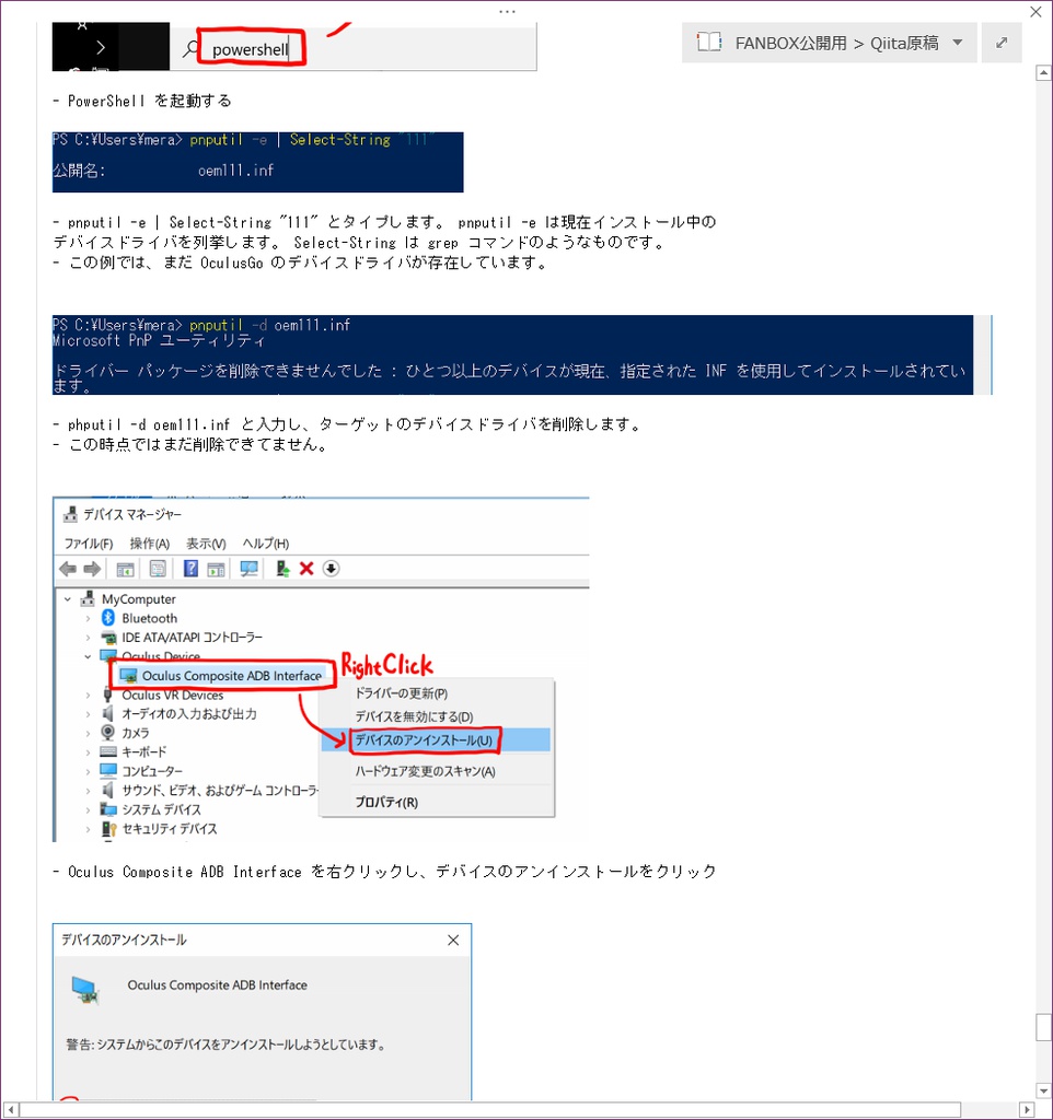 ２０１９年最新版 Oculus Go Unity 環境構築手順まとめ 株式会社amg Solution