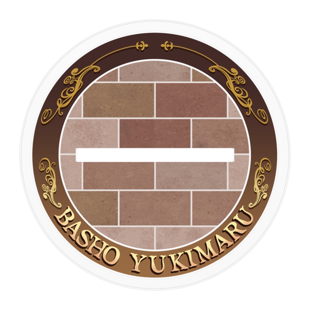 芭蕉ゆきまるアクリルフィギュア【執事服】