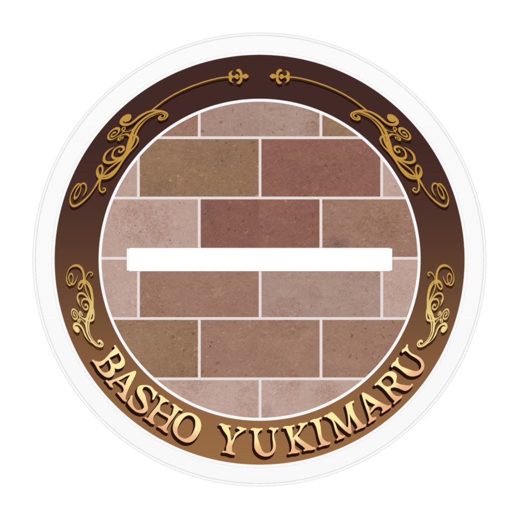 芭蕉ゆきまるアクリルフィギュア【初期衣装】