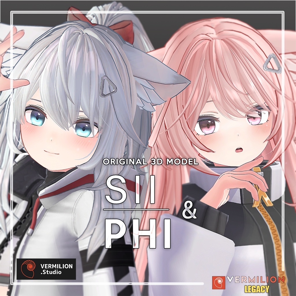 【シィ&ファイ】オリジナル3Dモデル