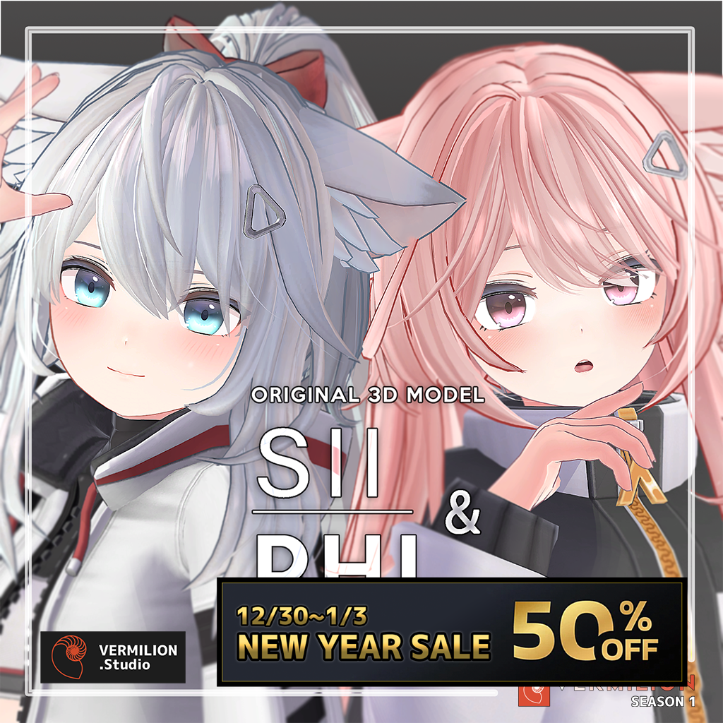 【シィ&ファイ】オリジナル3Dモデル