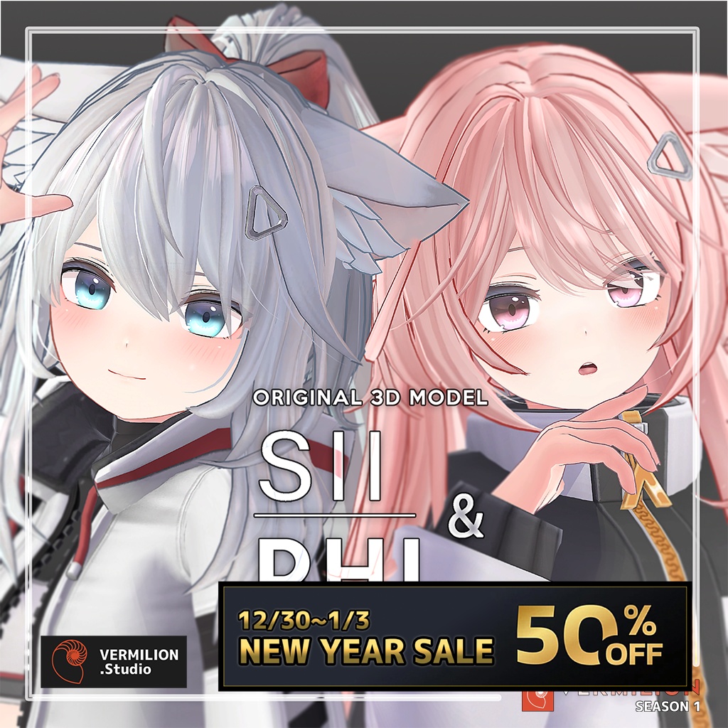 【シィ&ファイ】オリジナル3Dモデル