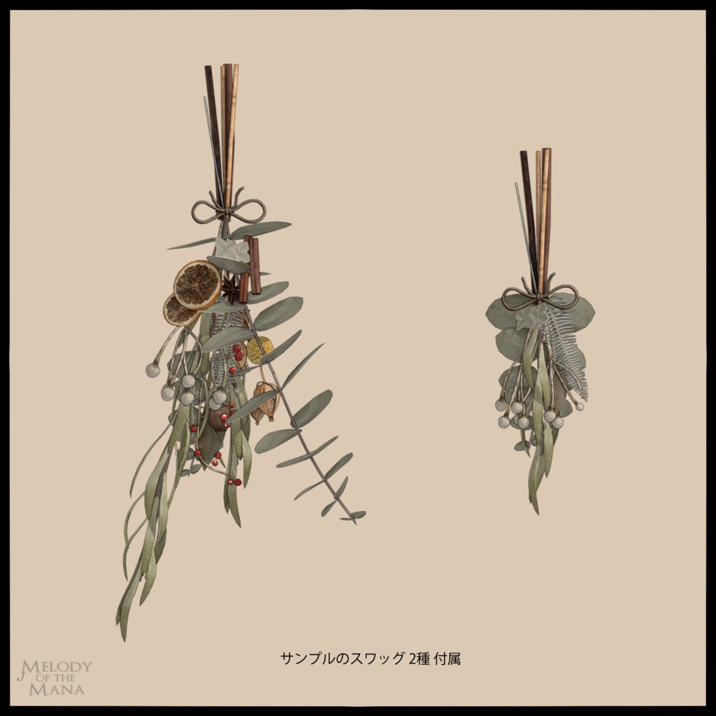 Accessories VOL.3 - 3D Model