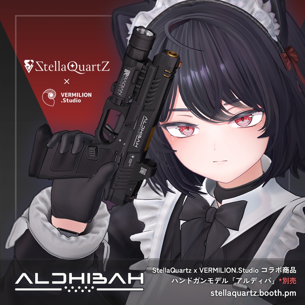 【キルサイク】オリジナル3Dモデル #MARUBODY