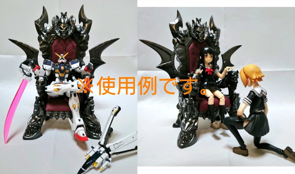 ガレージキット オリジナルフィギュア用小物 魔王の玉座 悪魔信仰教会 Booth