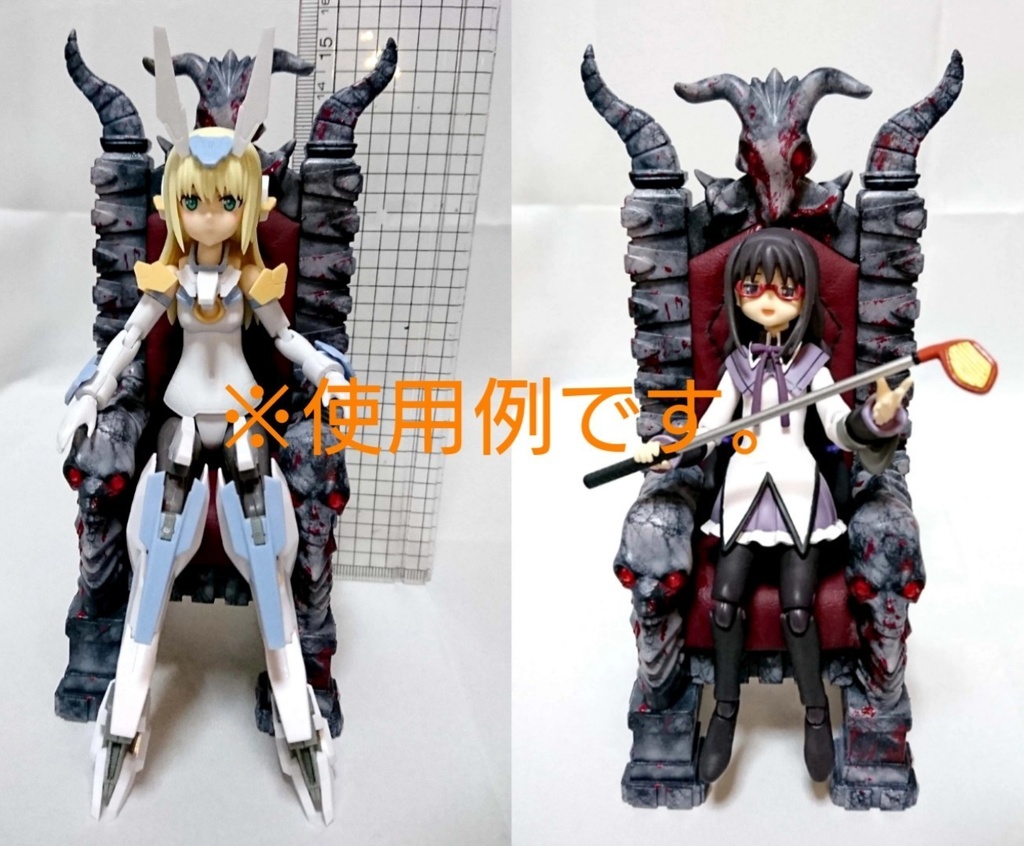 ガレージキット)オリジナルフィギュア用小物 『悪魔の玉座』 - 悪魔信仰教会 - BOOTH