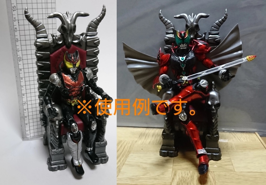 (ガレージキット)オリジナルフィギュア用小物 『悪魔の玉座』