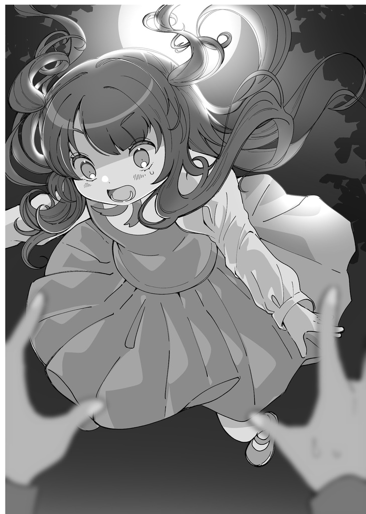 ハッピースパイラル➀ ~幸せを紡ぐ旅~