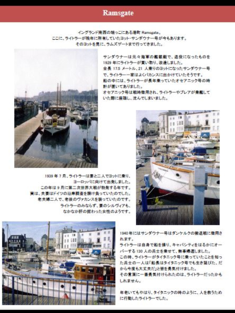 100th Anniversary ; Maiden Voyage of RMS Titanic