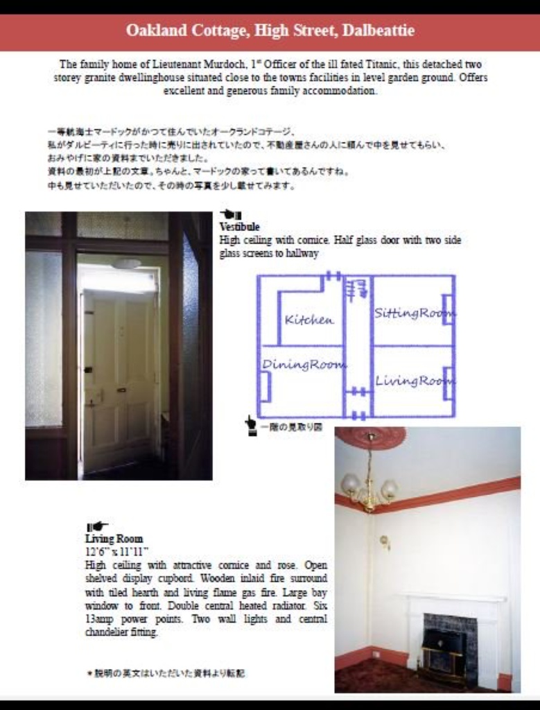 100th Anniversary ; Maiden Voyage of RMS Titanic