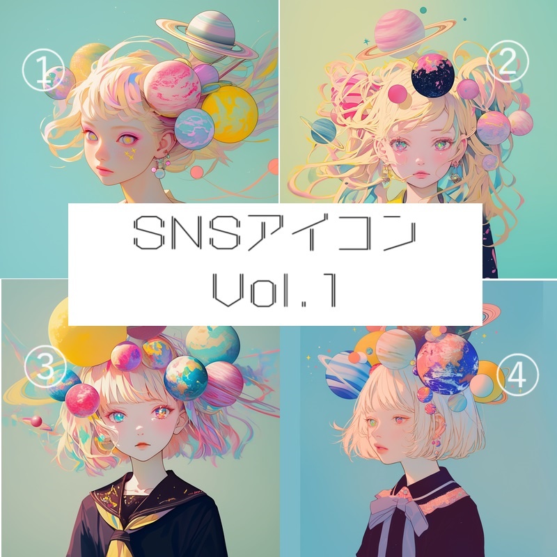 SNSアイコン 4枚セット Vol.1