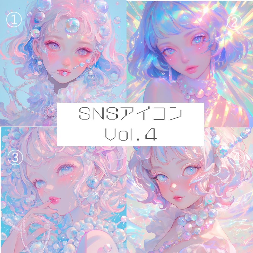 SNSアイコン 4枚セット Vol.4