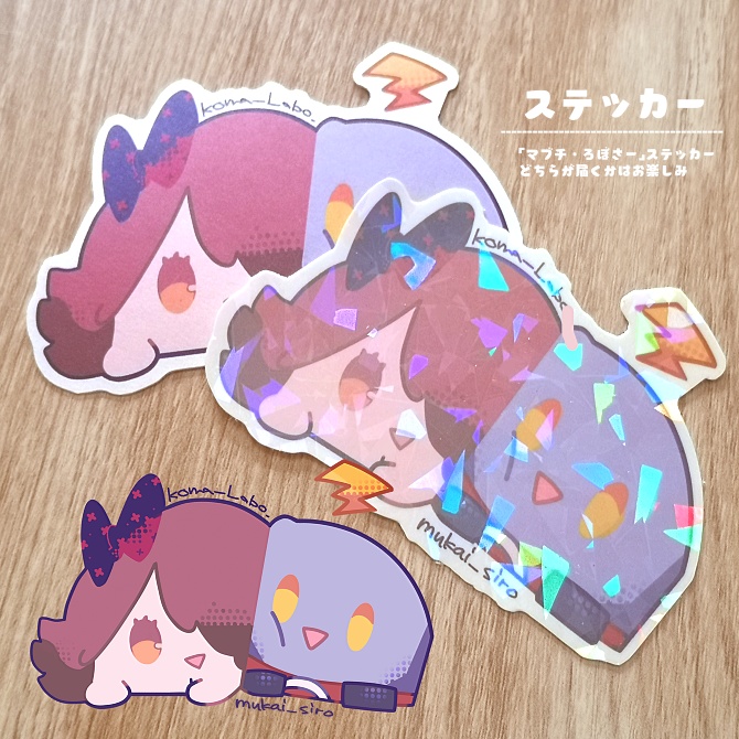 【コラボ・クリアファイルセット】