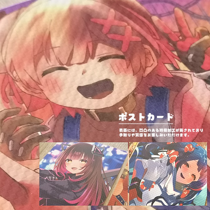 【コラボ・クリアファイルセット】