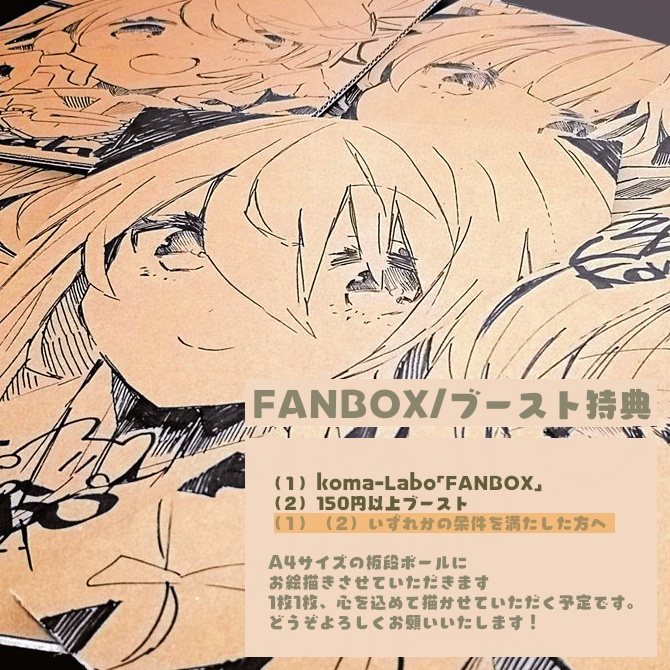 【コラボ・クリアファイルセット】