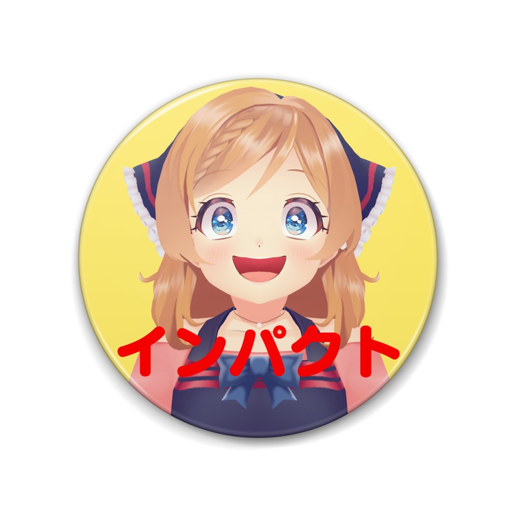 インパクトクソデカ缶バッチ
