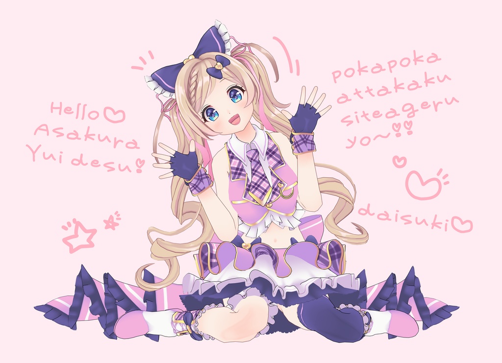 【受付終了】大判オリジナルブランケット~麻倉由衣でこの冬を乗り切ろう!