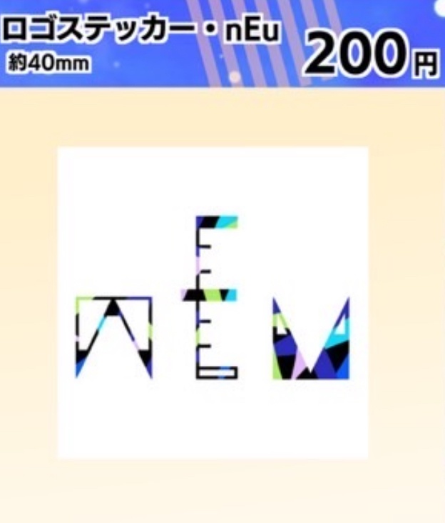 -PentagraM-ステッカー