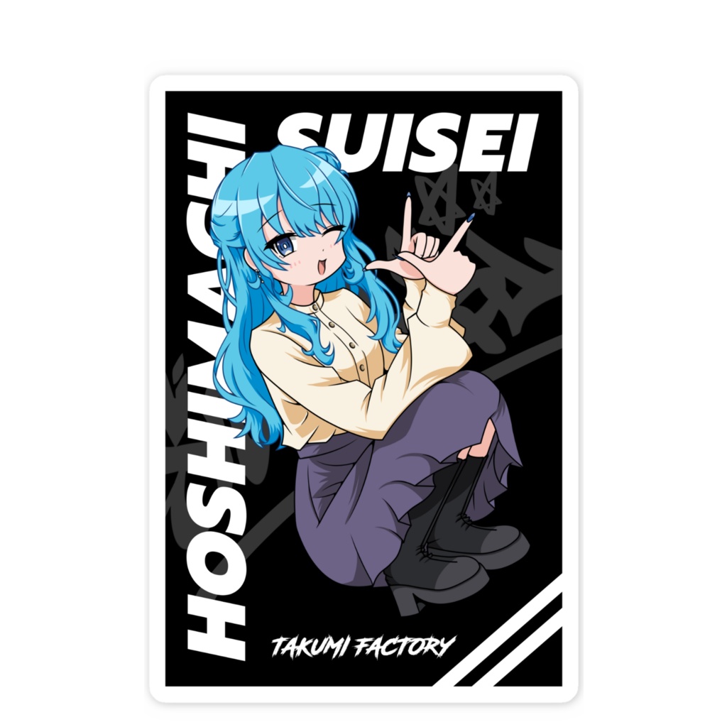 【非公式】星街スマホステッカー【BLACK】