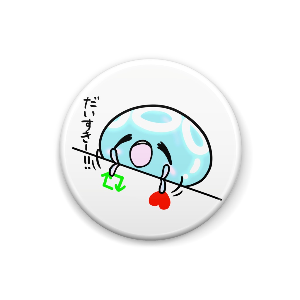 くらげのくらー缶バッジ:No.31