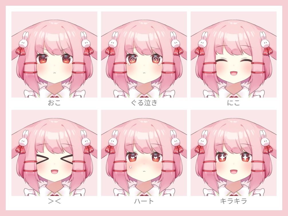 【パーツ分けPSD】うさぎ天使ちゃん【立ち絵】