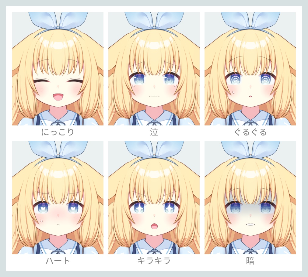 【パーツ分けPSD】アリスちゃん【立ち絵】