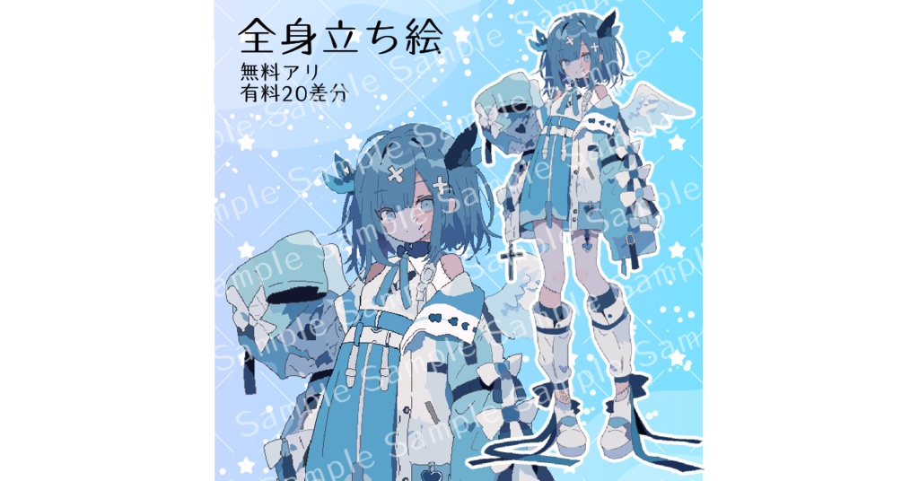 【無料あり】全身_ゾンビ娘_青髪【立ち絵素材】