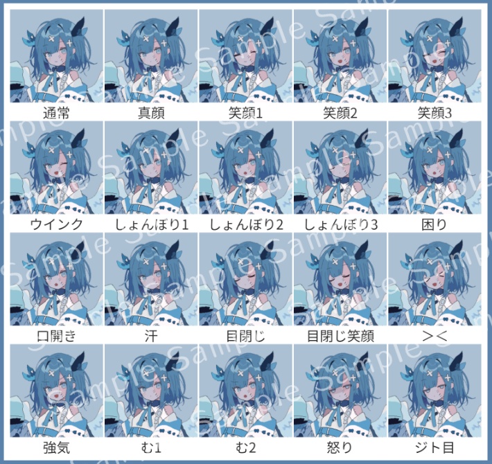 【無料あり】全身_ゾンビ娘_青髪【立ち絵素材】