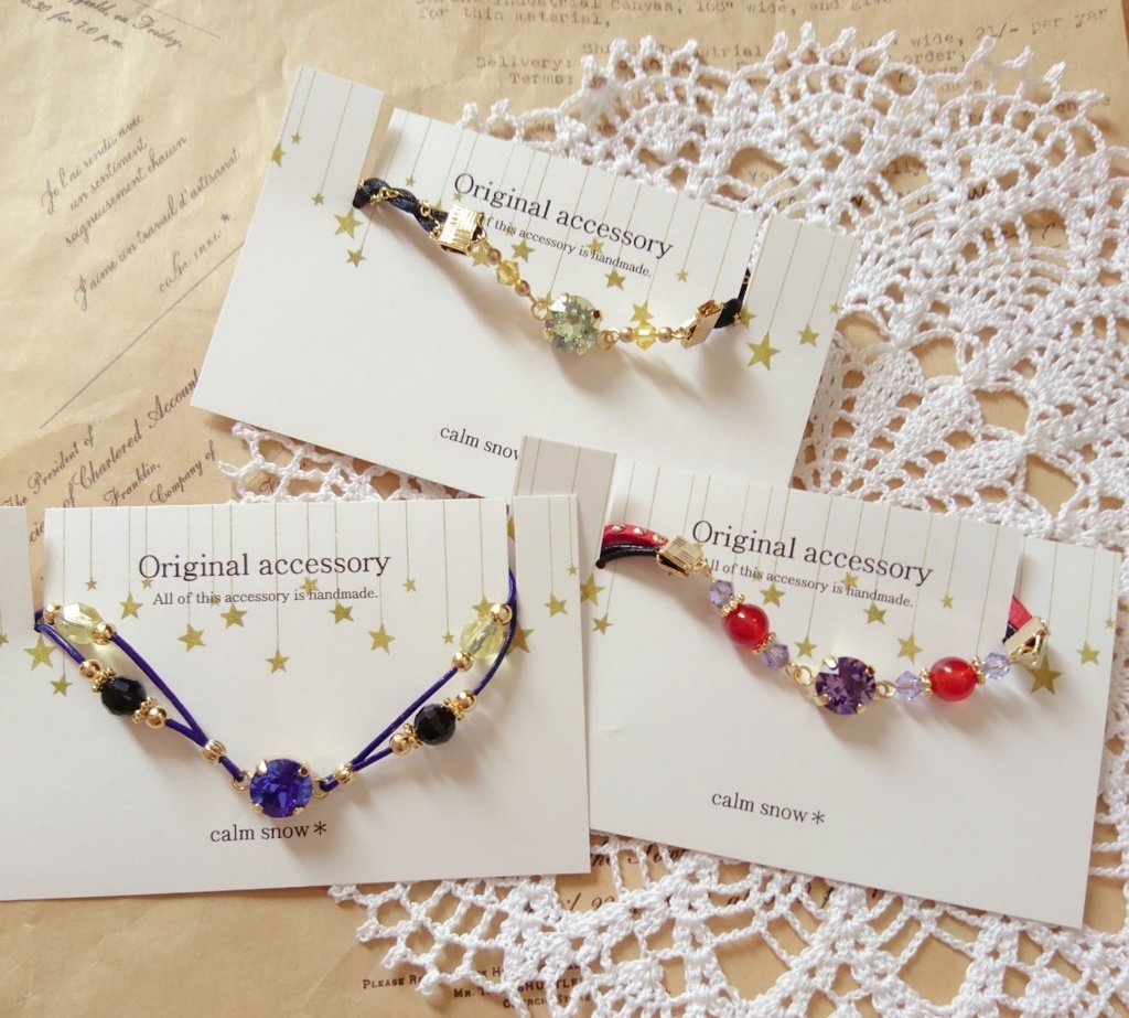 FE風花雪月 『クロード』*イメージブレスレット*