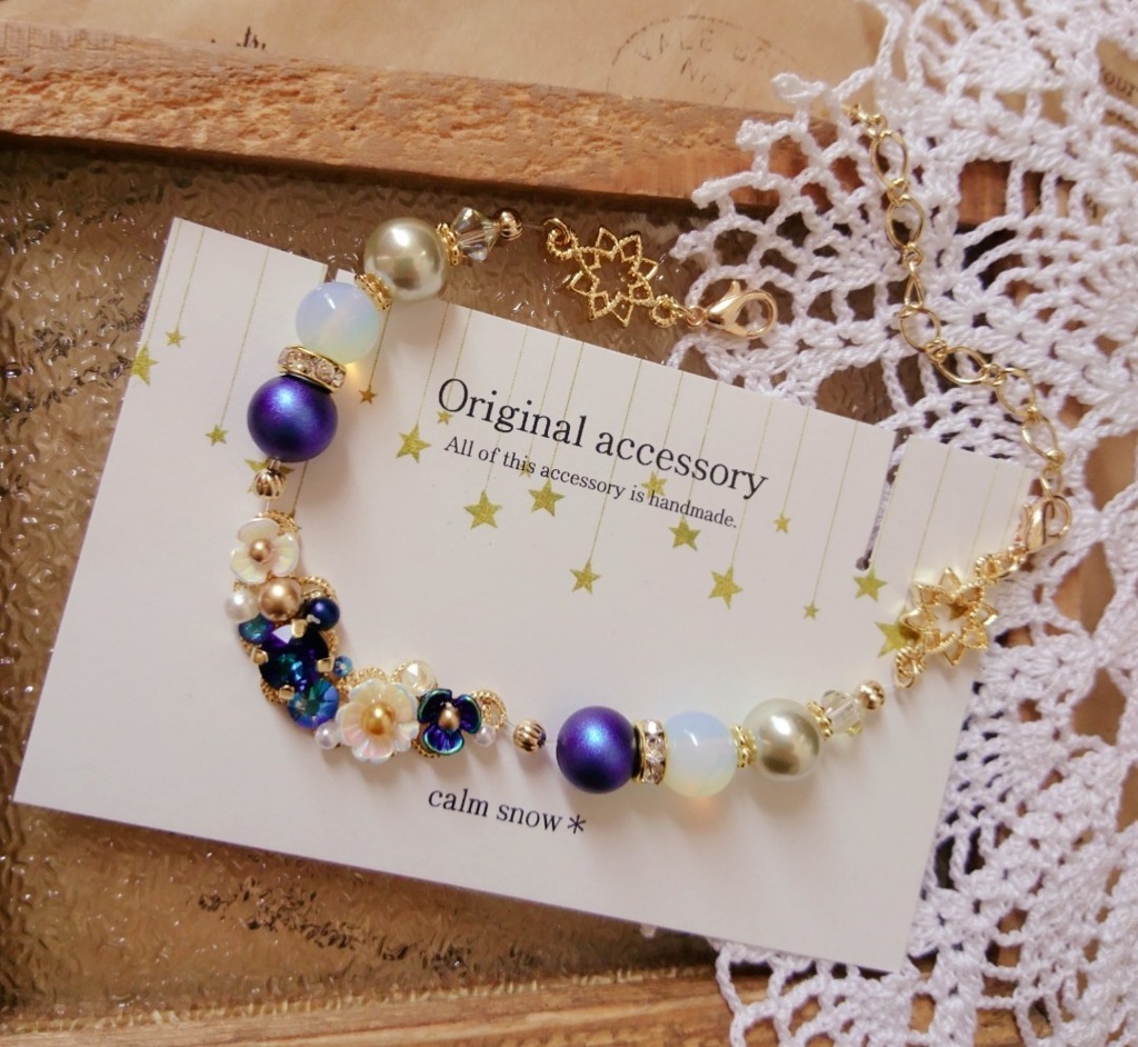 マスク留め*遙か7『黒田長政』イメージ*2way