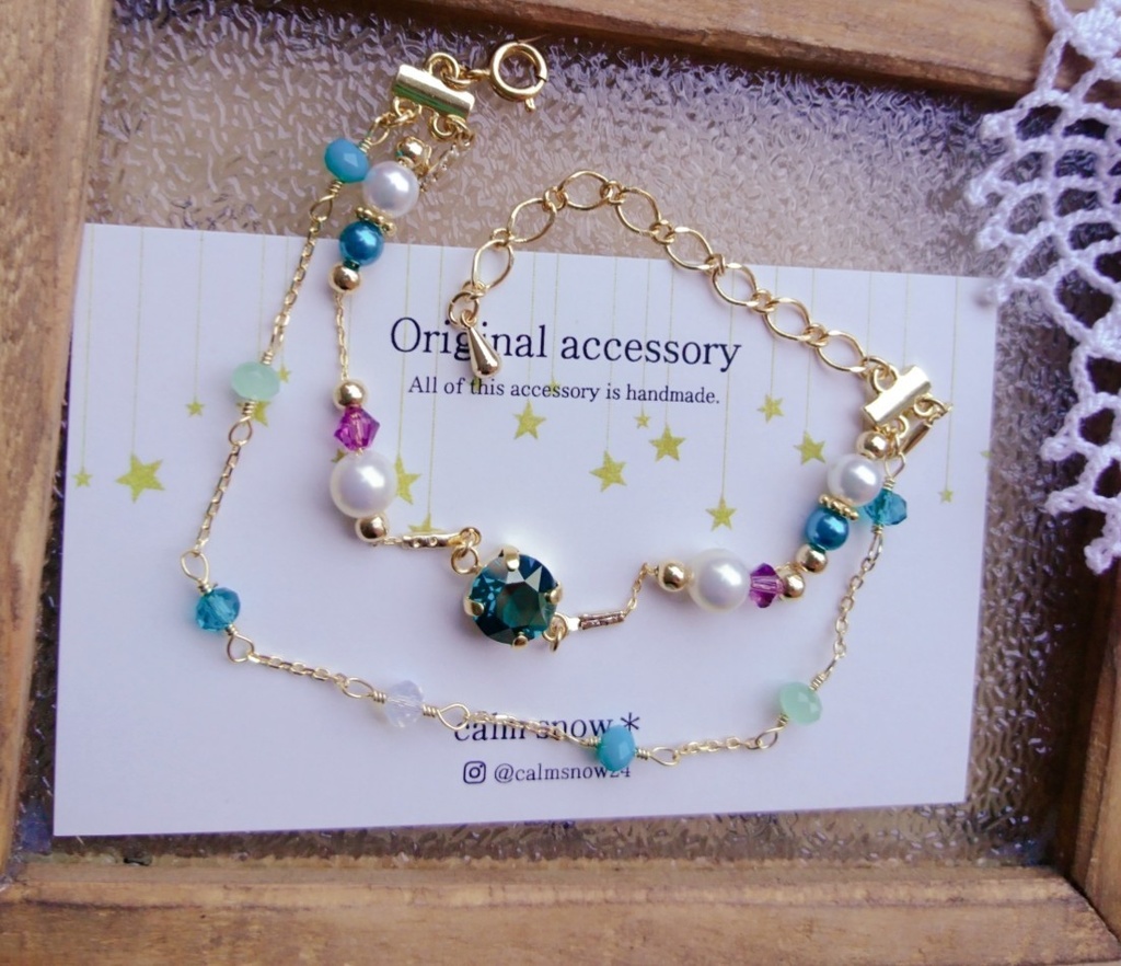 遙か7『直江兼続』*イメージ2連ブレス*